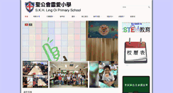 Desktop Screenshot of lingoi.edu.hk